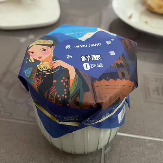 新疆奶皮子酸奶 商品图3