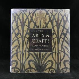 艺术与工艺指南 250幅彩色50幅黑白插图 精装16开