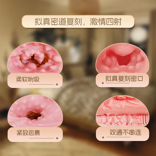 【MRB】 蜜桃臀美臀倒模真人复刻男用器具拟真通道饱满诱惑Q弹 商品图1