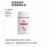 韩国isov红盒积雪草修护防晒隔离乳液50ml舒缓修复敏感肌spf50+++ 商品缩略图1