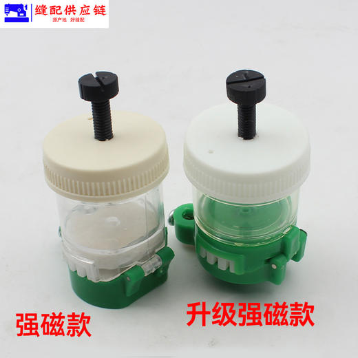 电脑平车优质硅油杯缝纫机磁铁过油器硅油壶线油杯防断线过线 商品图1