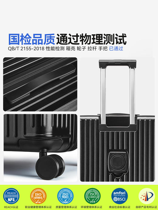 自然醒大容量多功能行李箱拉杆箱登机20寸24小型旅行密码皮箱子静音万向轮YS6606 商品图5