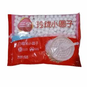 三全玲珑小圆子 无馅小汤圆 455g