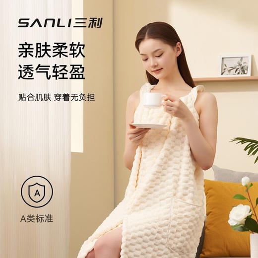 三利A类浴袍成人可穿浴巾速干吸水四季通用女浴衣加绒加厚大毛巾 商品图0
