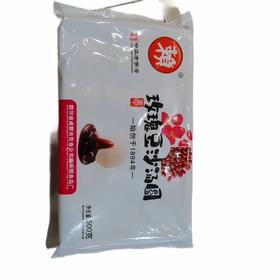 赖 玫瑰豆沙汤圆 500g