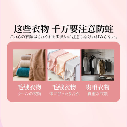 买一送一花香樟脑丸衣柜防潮防霉防虫防蛀除味驱虫防蟑螂干燥剂香包天然球 商品图3