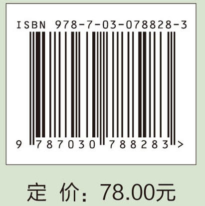 ASIC设计与综合：使用Verilog进行RTL设计 商品图2