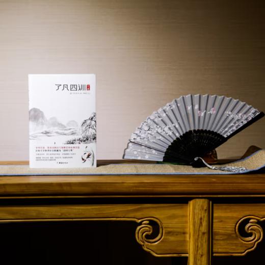 了凡四训正义(精装）四百多年来流传不衰的经典 商品图1