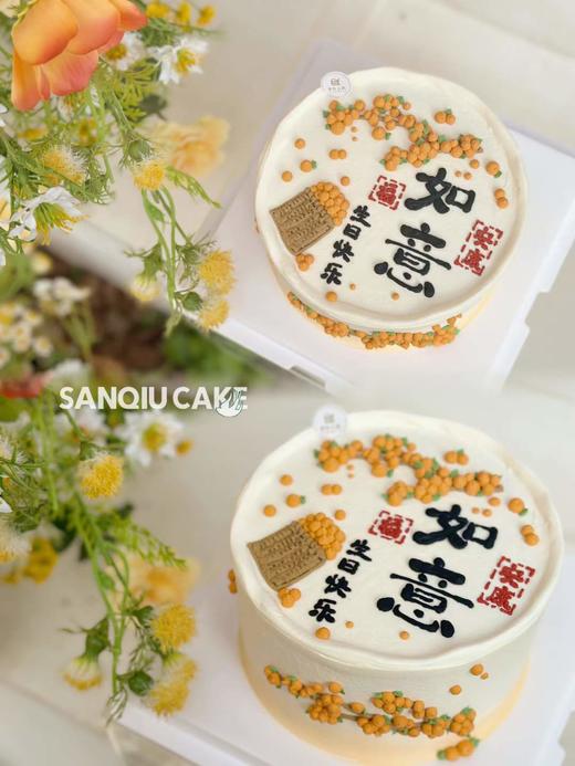 如意安康 商品图0