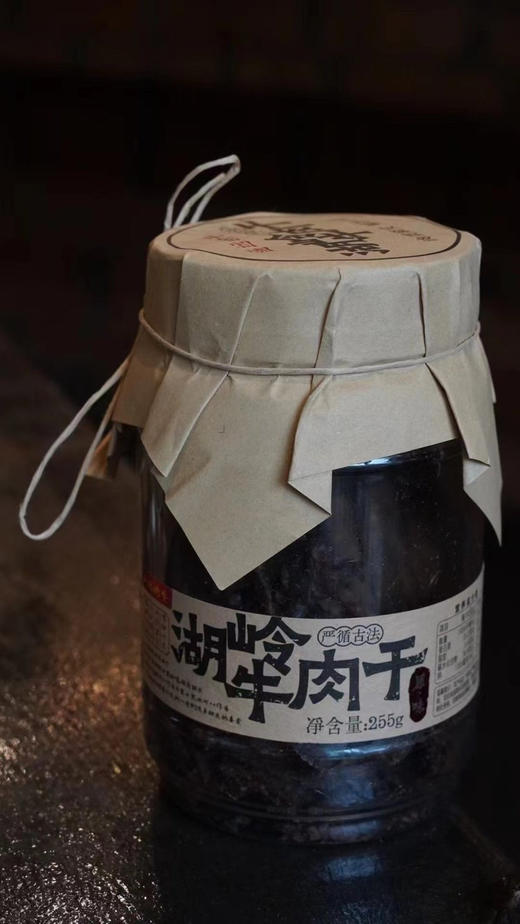 【遥远的牛—湖岭牛肉干】好大一片，肉不干也不柴，是那种湿润润的口感，越嚼越香！ 商品图9