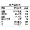 乐芝牛小贝勒奶酪110g 商品缩略图2
