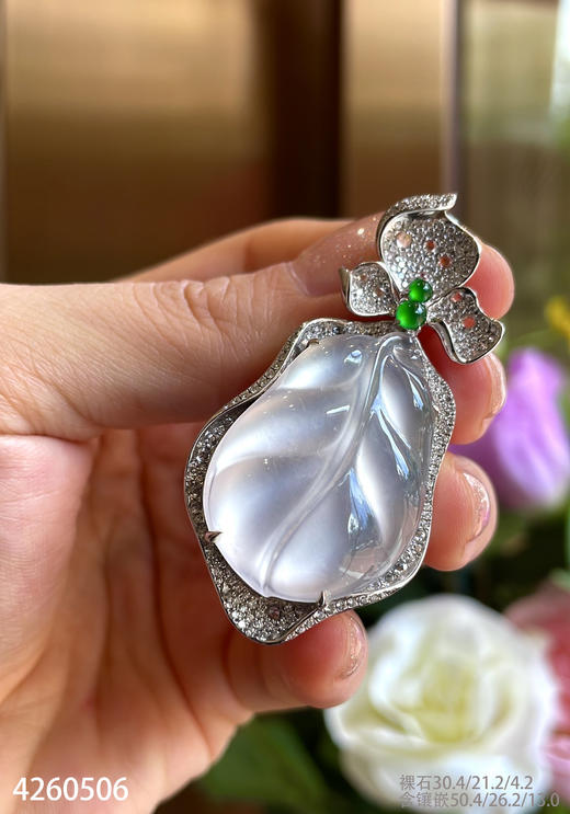 玻璃种叶子吊坠【4260506】具体价格微信咨询 商品图7