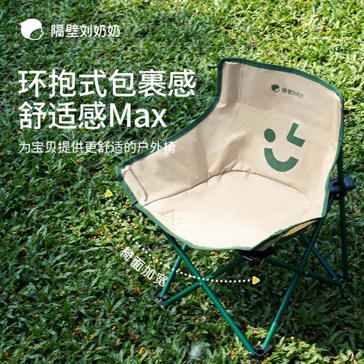 儿童月亮椅 商品图0