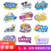 定制手举牌团建异形手拿拍照活动手持广告泡沫直播间kt板标语牌 商品缩略图0