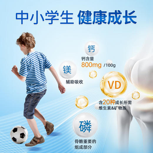 【保税仓】澳洲ROYALAUSNZ皇家澳纽儿童奶粉900g 商品图3