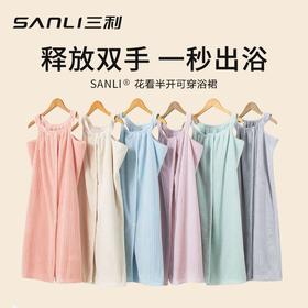 三利可穿可裹吊带浴裙吸水柔软夏季大裹巾浴巾浴裙