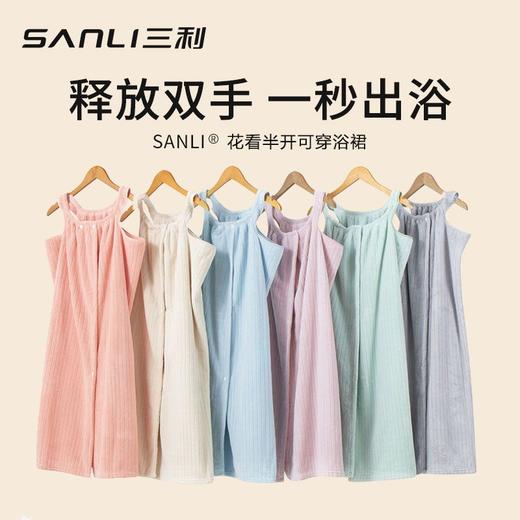 三利可穿可裹吊带浴裙吸水柔软夏季大裹巾浴巾浴裙 商品图0