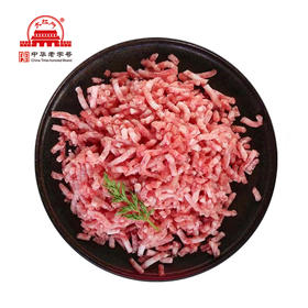 旗舰店 大红门 四号肉馅10Kg