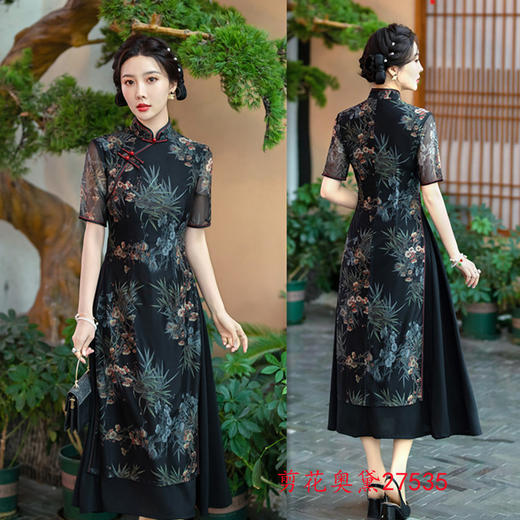 改良长款奥黛旗袍，复古民族风旗袍SYK27535 商品图1