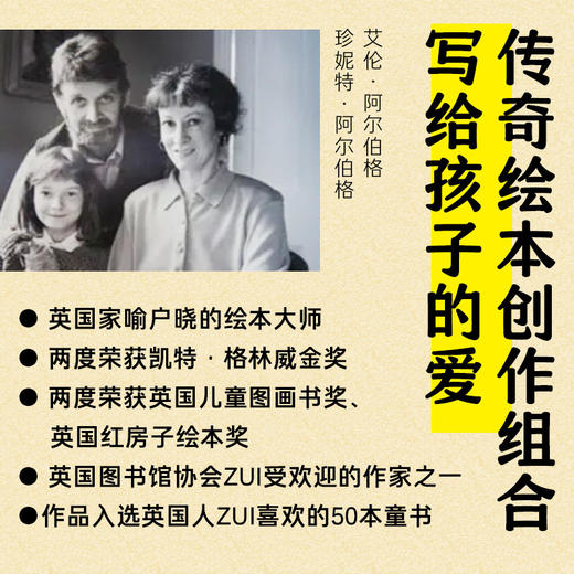 凯特·格林威大师给孩子的成长礼：全5册（精）（点读版） 商品图2