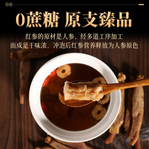 康美新开河红参37.5克  大地红参铁盒装 含服泡水煲汤滋补泡酒药材多规格可选 商品图1