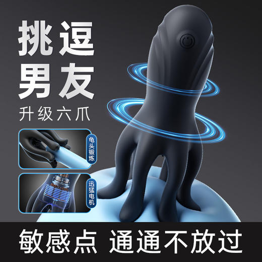 【谜姬】 触手锻炼按摩器降敏男性自慰情趣用品延时训练器 商品图2