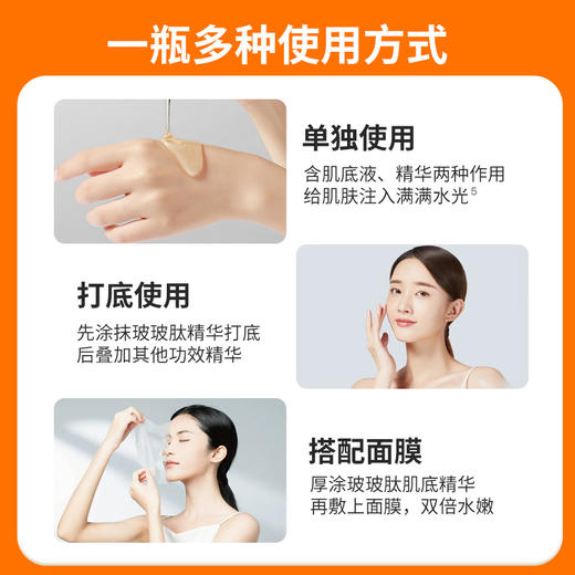 ❗️【老王推荐】光希玻玻肽肌底水光精华液Ⅲ保湿紧致抗皱舒缓啵啵肽 商品图2