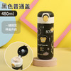 【升级触摸感应，智能水温感应】新款食品级316不锈钢创意卡通豌豆杯 学生便携水杯 智能温度弹跳盖保温杯-QQ 商品缩略图9