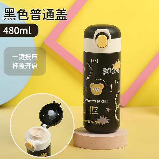 【升级触摸感应，智能水温感应】新款食品级316不锈钢创意卡通豌豆杯 学生便携水杯 智能温度弹跳盖保温杯-QQ 商品图9