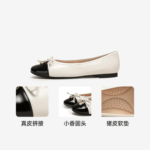 千百度平底浅口单鞋女秋季拼接芭蕾舞鞋小香风羊皮晚晚鞋A24482401 商品图3