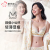 都市丽人内衣自然舒适常规文胸蕾丝超薄文胸3/4杯三排扣软钢圈LBT2P2 商品缩略图0