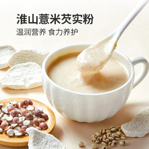 燕之坊淮山薏米芡实粉500g山药小米红枣燕麦麦片早餐冲饮 商品图2