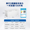 海尔（Haier）718升卧式商用家用冰柜 商用大容量冷藏柜大冷冻柜冰柜家用大冷柜BC/BD-718GHEPD  JD 商品缩略图7