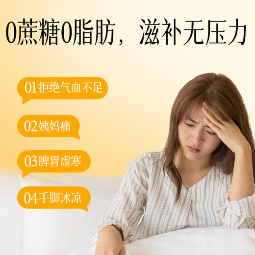 ⁴近效清仓199元/30条【元斛石斛玫瑰姜枣饮】30ml*2条*15盒 效期至26年8月 YC04-CR-SH 商品图3