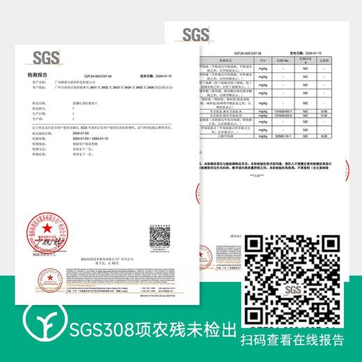 【308项农残0检出 源自新疆的顶级红香妃葡萄干】好吃葡萄品种之一!果肉厚而无籽入口玫瑰花香 秒杀市面99%的葡萄干 商品图2