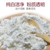 【百】友泉嫩肉粉150g 商品缩略图3