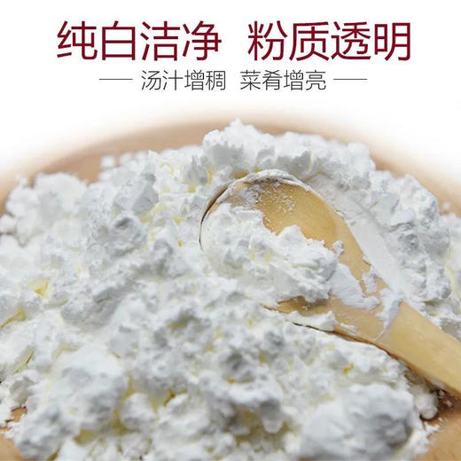 【百】友泉嫩肉粉150g 商品图3