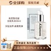 【保税直发】sisley希思黎全能乳液30ml（有效期26年1月） 商品缩略图7