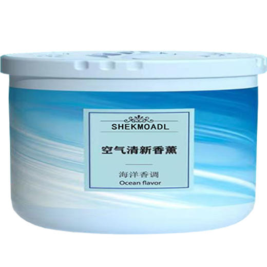 【小巧轻便！随用随放】空气清新剂室内家用固体香膏房间卧室厕所香薰除臭卫生间持久留香，让您的房间、卧室、厕所和卫生间充满怡人芬芳。ry 商品图4