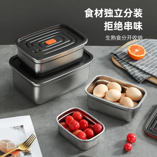 【304不锈钢！多用途保鲜盒】可微波炉饭盒午餐便当盒冰箱冷藏食物密封收纳盒，带盖密封性能佳保持食物新鲜。ry 商品图2