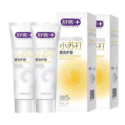 舒客小苏打健齿护龈牙膏120g-2398 商品图2