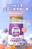 舒力兰 DHA蓝莓叶黄素酯软糖90g 商品缩略图0