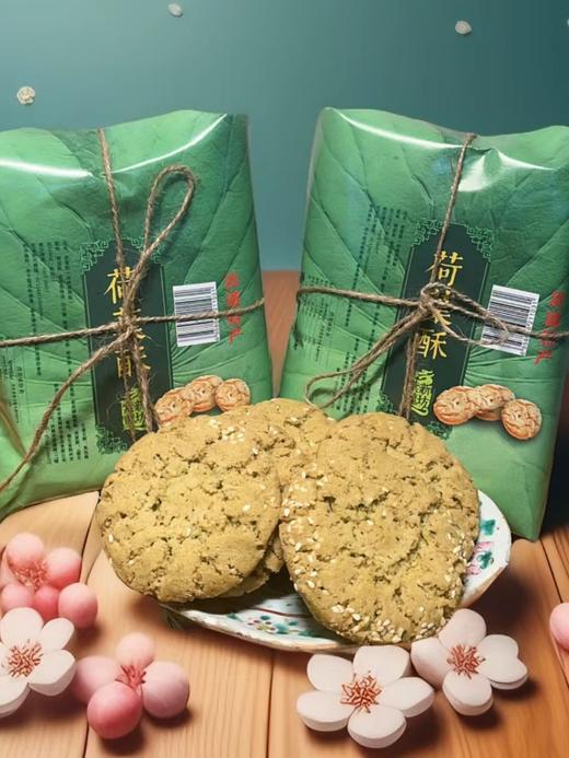 L紫龙新坊荷葉酥400g 商品图0