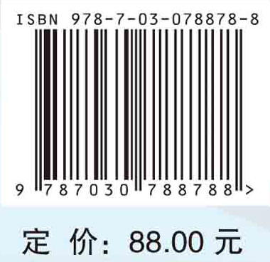 特色针灸疗法临床运用 商品图2