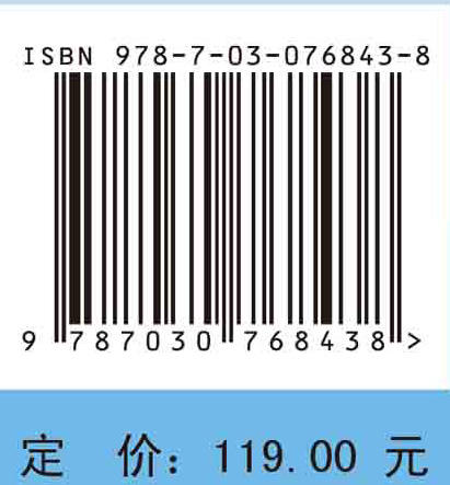 量化信息融合理论及在无线传感器网络中的应用 商品图2