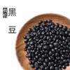 自营-有机黑豆500g 商品缩略图0