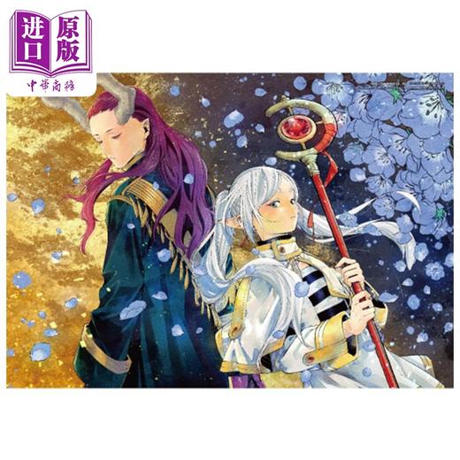 【中商原版】画集 葬送的芙莉莲画集 首刷限定版 山田钟人 台版画册书 东立出版 商品图3