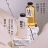 好望山桂圆水500ml 商品缩略图3