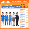 【高级版】2024深圳小学新生套餐索罗娜速干 商品缩略图2