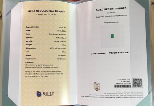 1.21ct 祖母绿裸石 商品图4